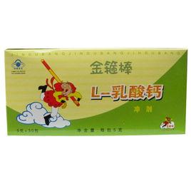 金箍棒L-乳酸鈣沖劑 金箍棒L-乳酸鈣沖劑