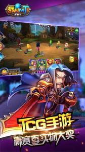 我叫MT英雄殺 我叫MT英雄殺