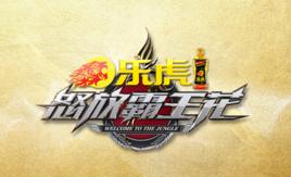 怒放霸王花 怒放霸王花