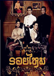 情絲萬縷[1995年中國、新加坡聯合拍攝電視劇]