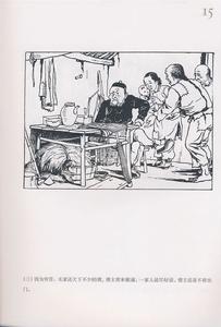 （圖）《少年毛澤東》