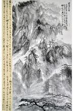 胡繼雲山水畫選集