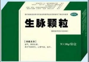 生脈顆粒 生脈顆粒