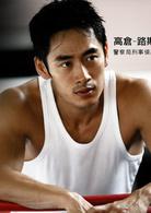 真的漢子[賴雅妍主演電視劇]