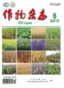 作物雜誌 作物雜誌