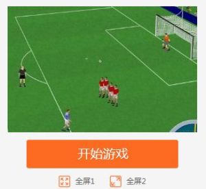 巴喬自由球 巴喬自由球