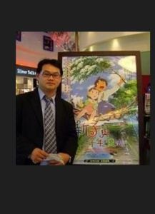 片淵須直 片淵須直