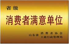 山東永春堂生物科技有限公司