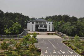 楊開慧烈士紀念園 楊開慧烈士紀念園