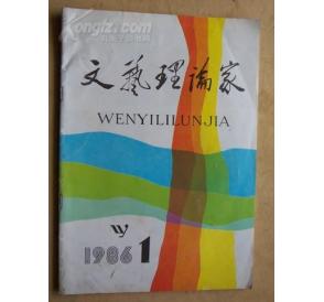 1986年1月5日
