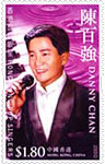 香港歌星紀念郵票$1.80 陳百強 (1958-1993)