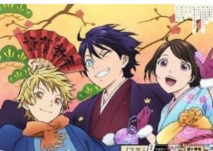 流浪神差 流浪神差