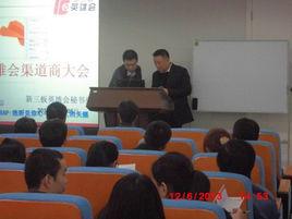 新三板服務聯盟 新三板服務聯盟