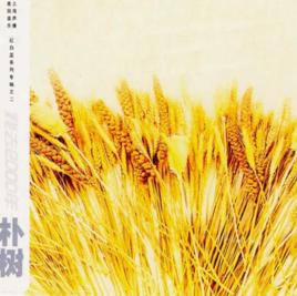 別,千萬別 別,千萬別