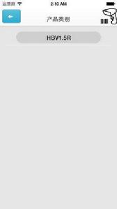 漢光電纜 漢光電纜