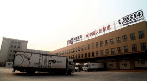 上海圓通速遞有限公司