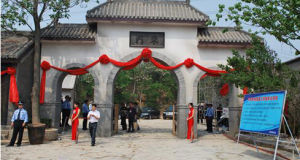 中原第一影視城 中原第一影視城