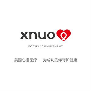 心諾 XNUO 心諾 XNUO