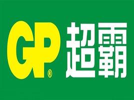 超霸電池 超霸電池