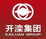 開灤（集團)有限責任公司標識