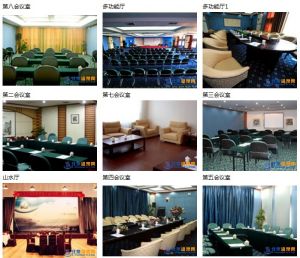 靜之湖度假酒店會議室