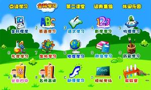 學生電腦T5 學生電腦T5