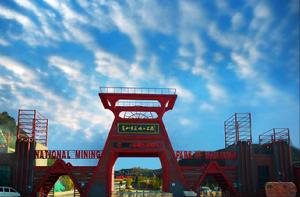 硃砂古鎮 硃砂古鎮