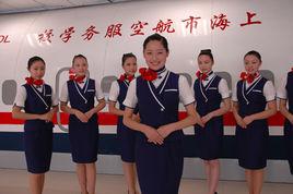 上海航空職業技術學校 上海航空職業技術學校