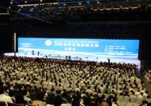 2018世界交通運輸大會開幕式