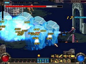 地下城與勇士正式單機版