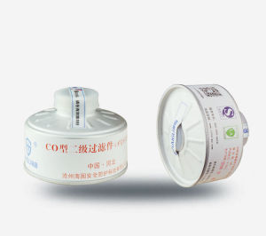 海固CO型5號濾毒罐 海固CO型5號濾毒罐