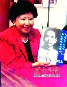 紫金縣孫中山紀念館 紫金縣孫中山紀念館