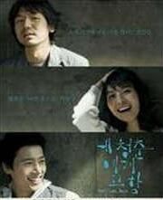 青春不堪回首 青春不堪回首