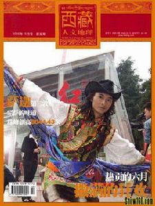 寶·丹巴 寶·丹巴