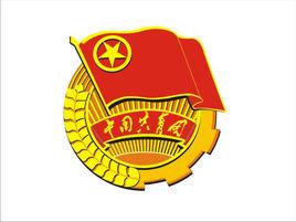 青馬工程 青馬工程