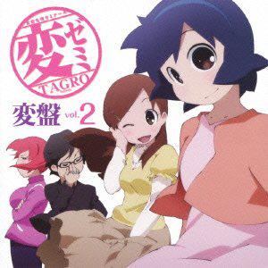 Soundtrack &amp; DJCD