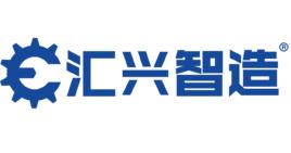 廣東匯興精工智造股份有限公司 廣東匯興精工智造股份有限公司