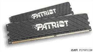 記憶體傳輸標準