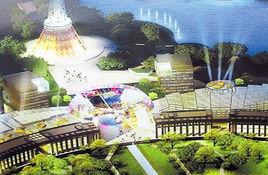 神農太陽城 神農太陽城