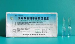 亞硫酸氫鈉甲萘醌注射液 亞硫酸氫鈉甲萘醌注射液