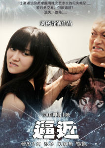 逼近[漢語辭彙]