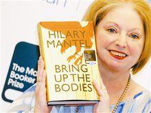 希拉蕊·曼特爾