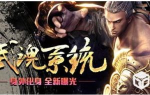 《異界之身外化身》 《異界之身外化身》