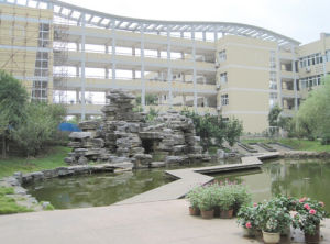 金華市婺城區湯溪中學 金華市婺城區湯溪中學