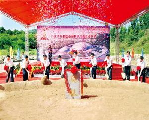 花都區亞運新體育館正式奠基