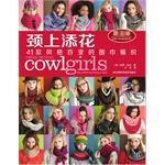 頸上添花 頸上添花