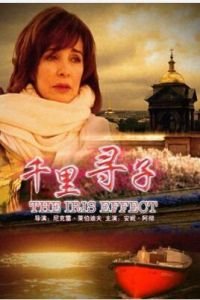 千里尋子 千里尋子