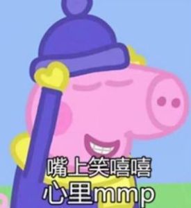 高低槓精神勝利法