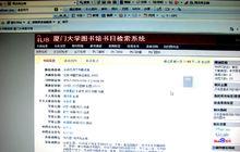 廈門大學圖書館館藏宏亮主編圖書