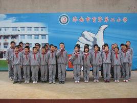 濟南市育賢國小 濟南市育賢國小